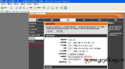 D-LINK无线路由器死机无法上网