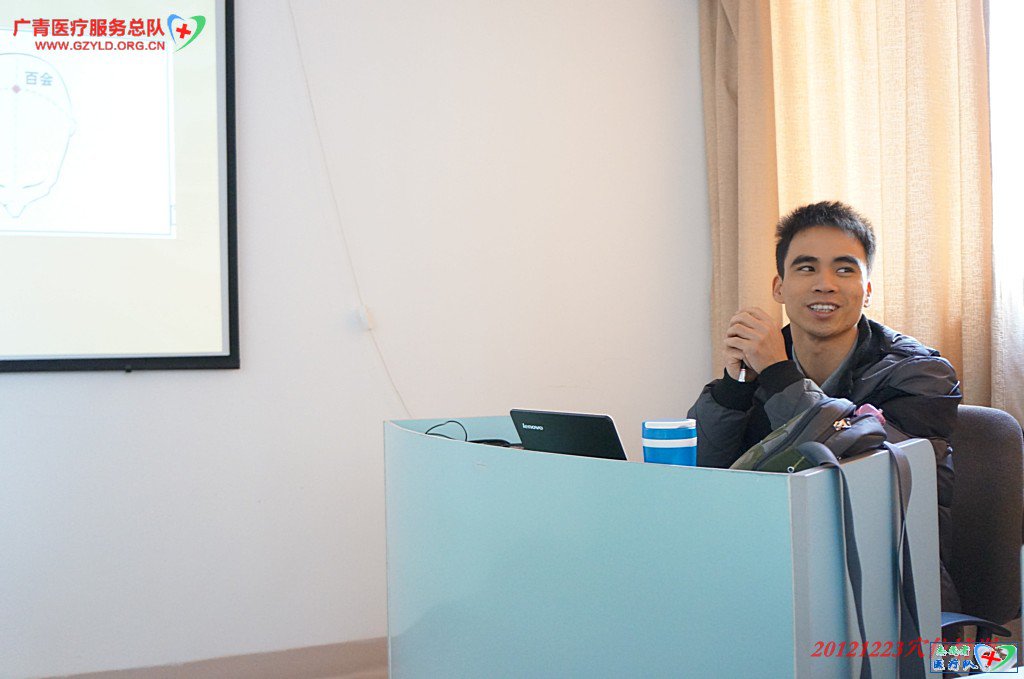 ��ҽѨλ��������2012-12-23