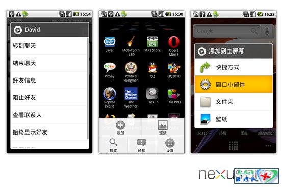 苹果与机器人--Iphone与Android 对比分析浅谈