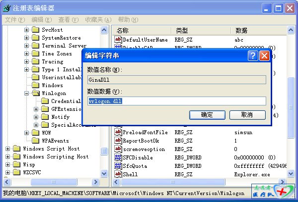 һ�������װ�ĳ�����ͣ�û�ӭ��Ļ�Ϳ����û��л���������ж�ظó����Իָ���Щ���� - С�� - .NET������׳�ɳ�