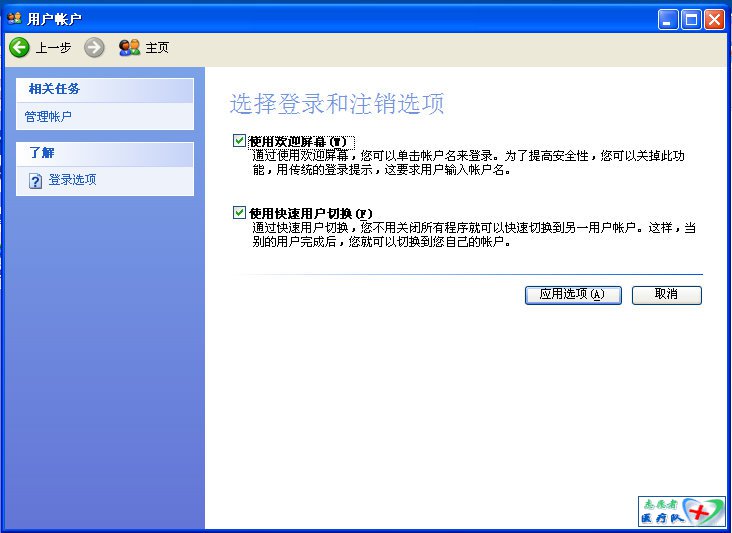 һ�������װ�ĳ�����ͣ�û�ӭ��Ļ�Ϳ����û��л���������ж�ظó����Իָ���Щ���� - С�� - .NET������׳�ɳ�