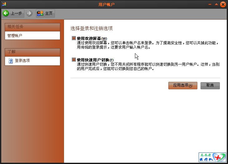 һ�������װ�ĳ�����ͣ�û�ӭ��Ļ�Ϳ����û��л���������ж�ظó����Իָ���Щ���� - С�� - .NET������׳�ɳ�